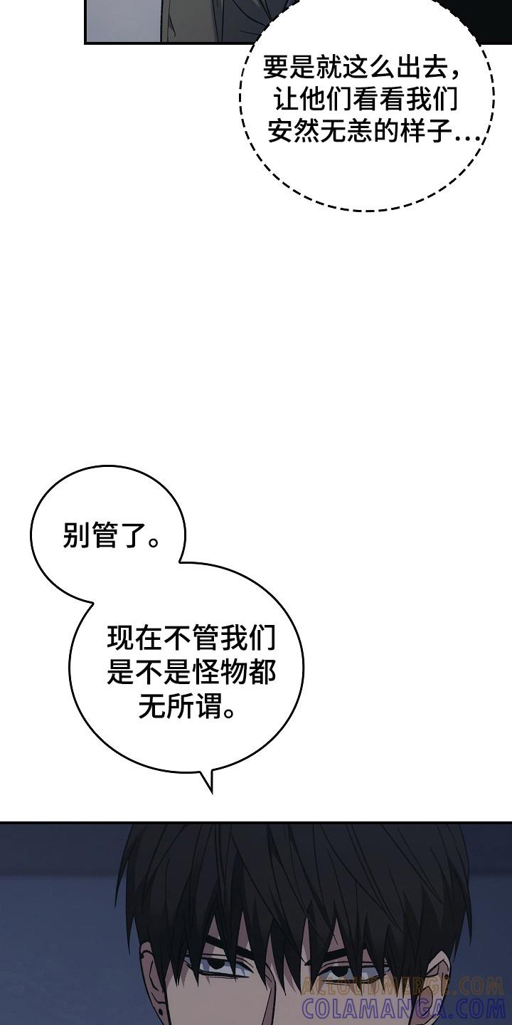 第137章：【第二季】泼脏水-被男人掌控生死-PImane（第5张）