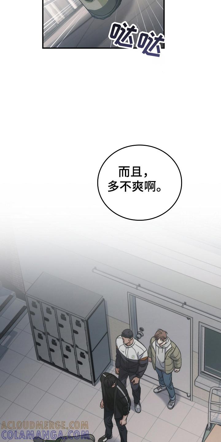 第137章：【第二季】泼脏水-被男人掌控生死-PImane（第21张）