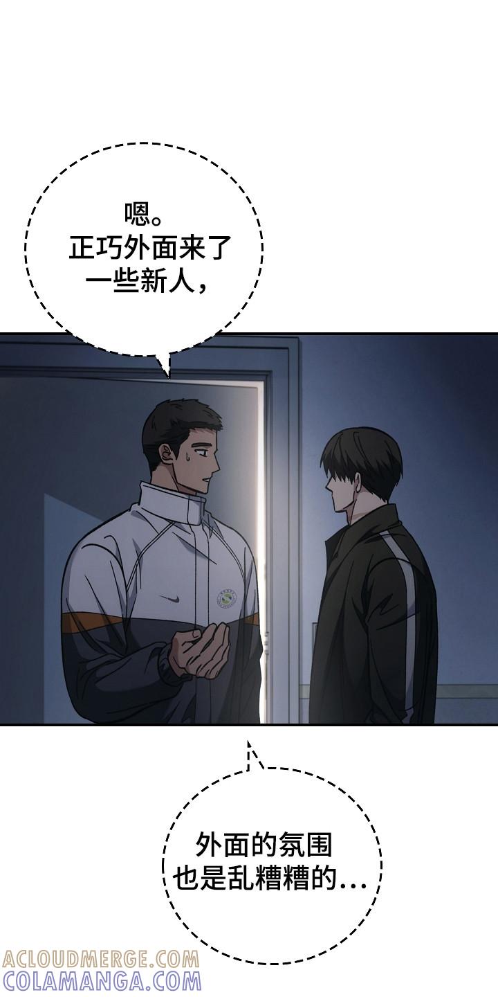 第137章：【第二季】泼脏水-被男人掌控生死-PImane（第11张）