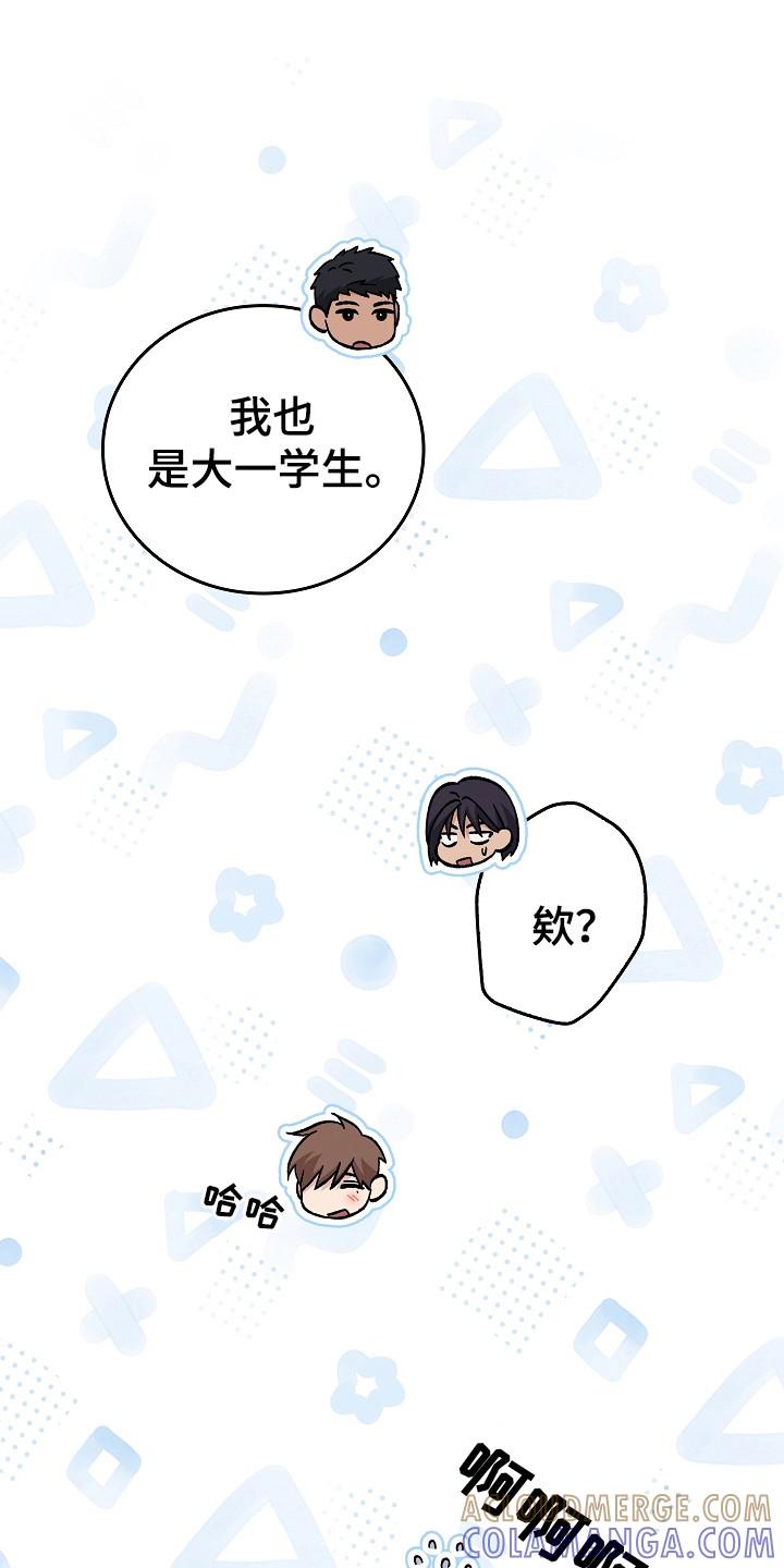 第138章：【第二季】政府遗弃-被男人掌控生死-PImane（第21张）