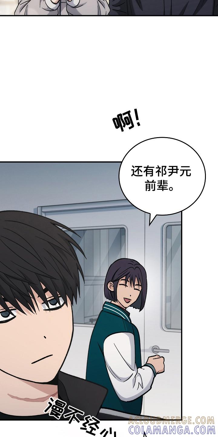 第138章：【第二季】政府遗弃-被男人掌控生死-PImane（第19张）