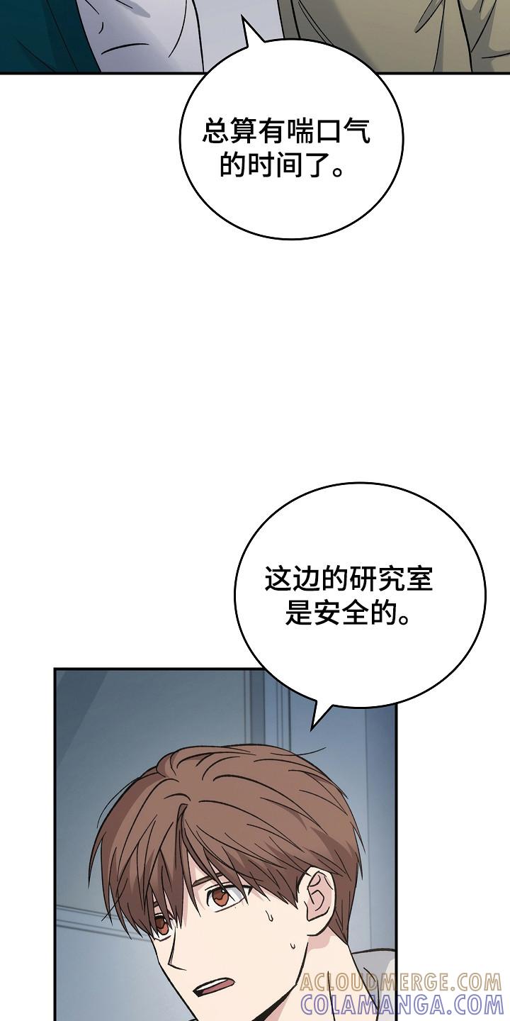 第138章：【第二季】政府遗弃-被男人掌控生死-PImane（第13张）