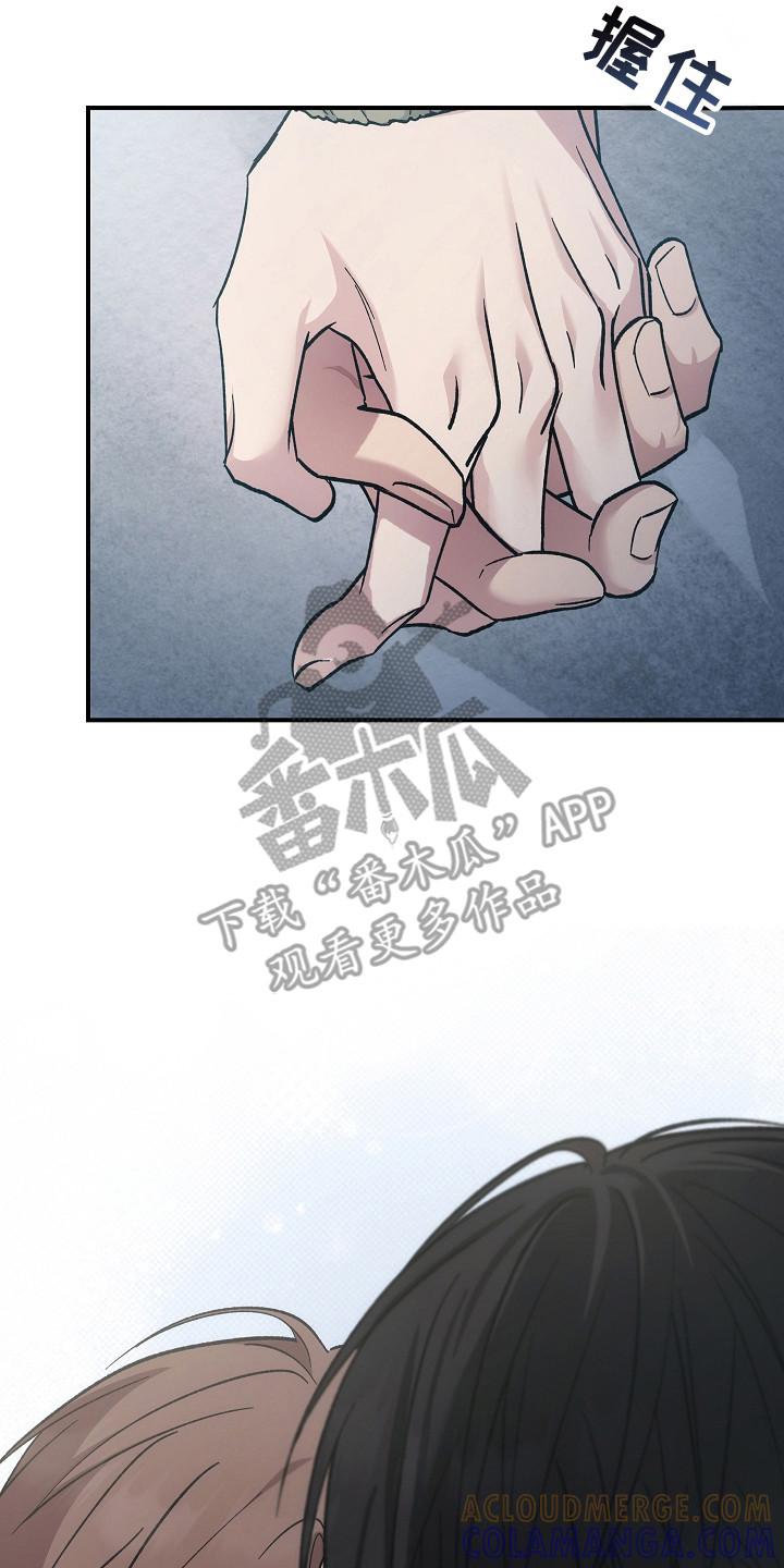 第138章：【第二季】政府遗弃-被男人掌控生死-PImane（第23张）