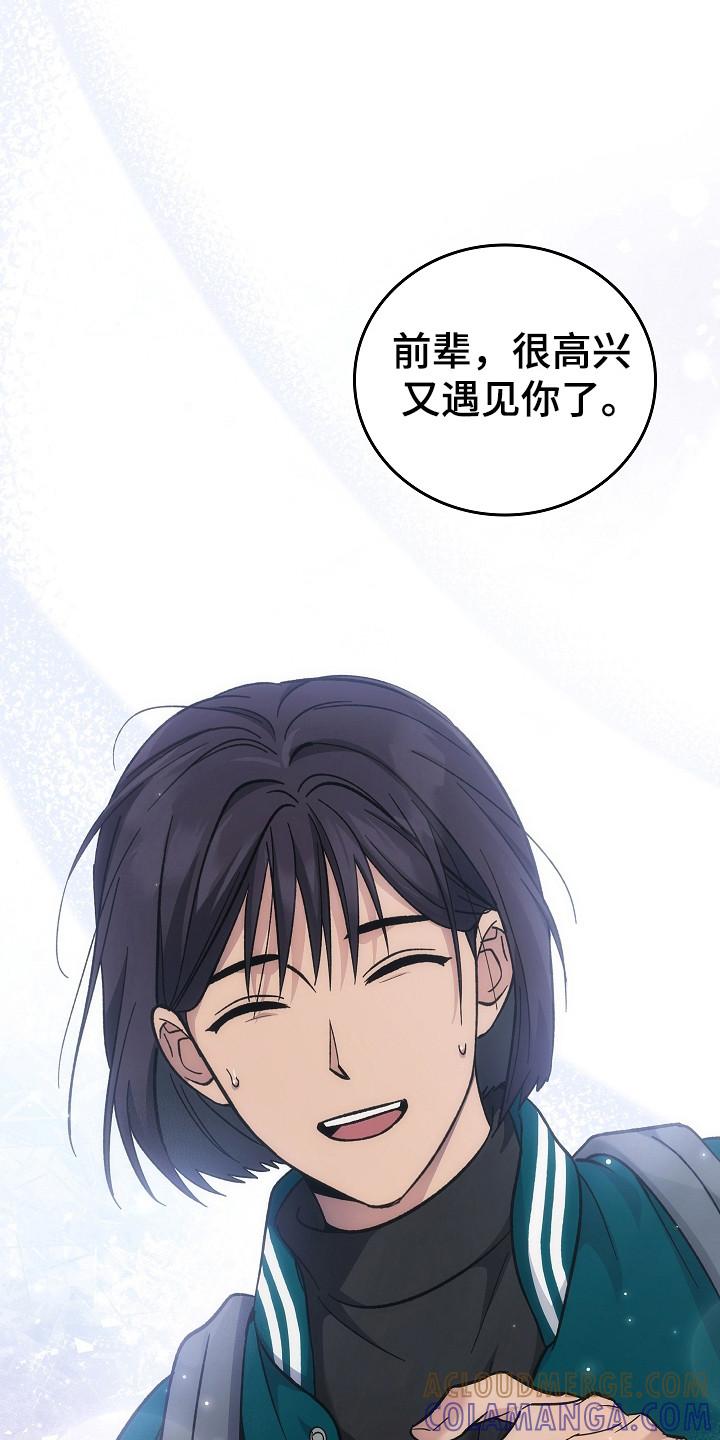 第138章：【第二季】政府遗弃-被男人掌控生死-PImane（第17张）