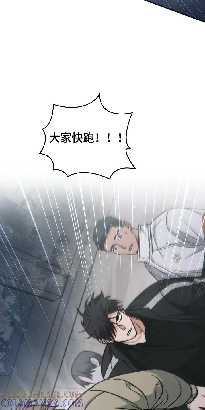 第138章：【第二季】政府遗弃-被男人掌控生死-PImane（第3张）