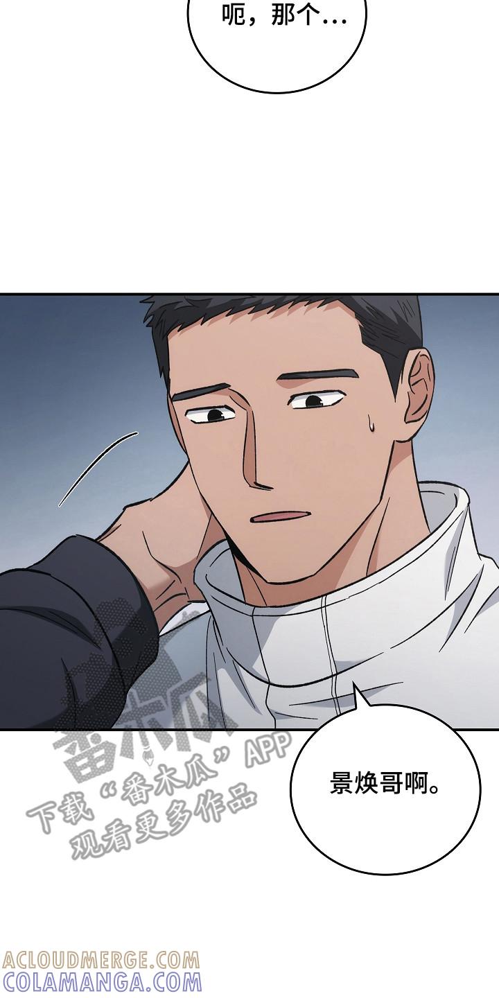 第139章：【第二季】作战计划-被男人掌控生死-PImane（第7张）
