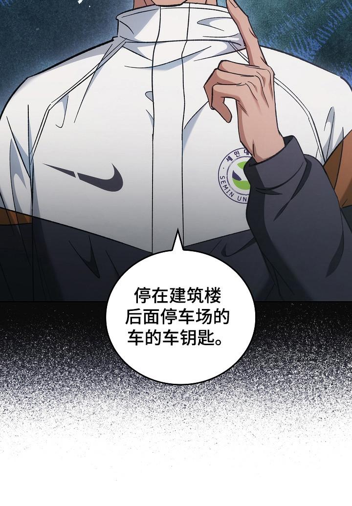 第139章：【第二季】作战计划-被男人掌控生死-PImane（第16张）