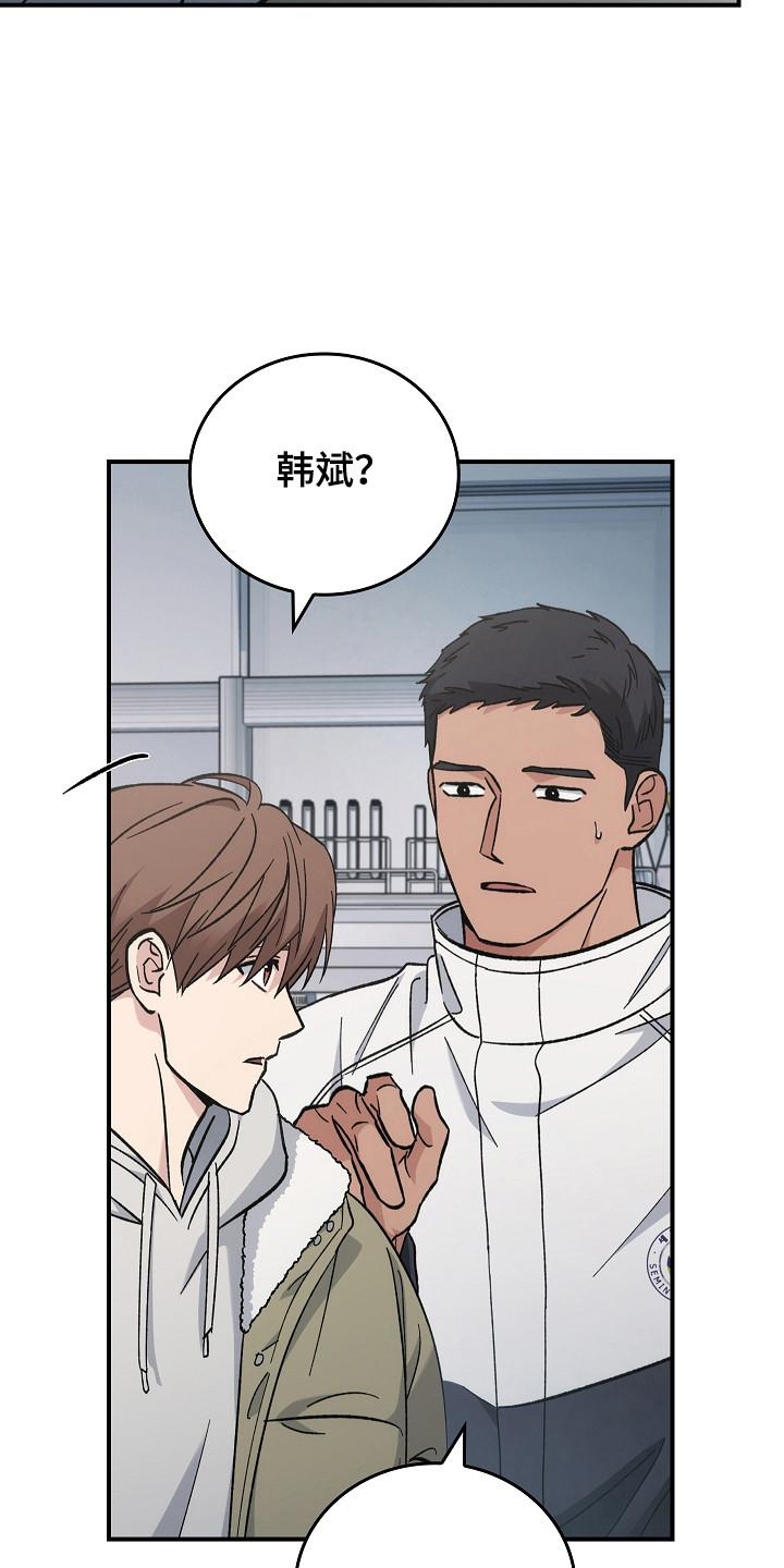第139章：【第二季】作战计划-被男人掌控生死-PImane（第6张）