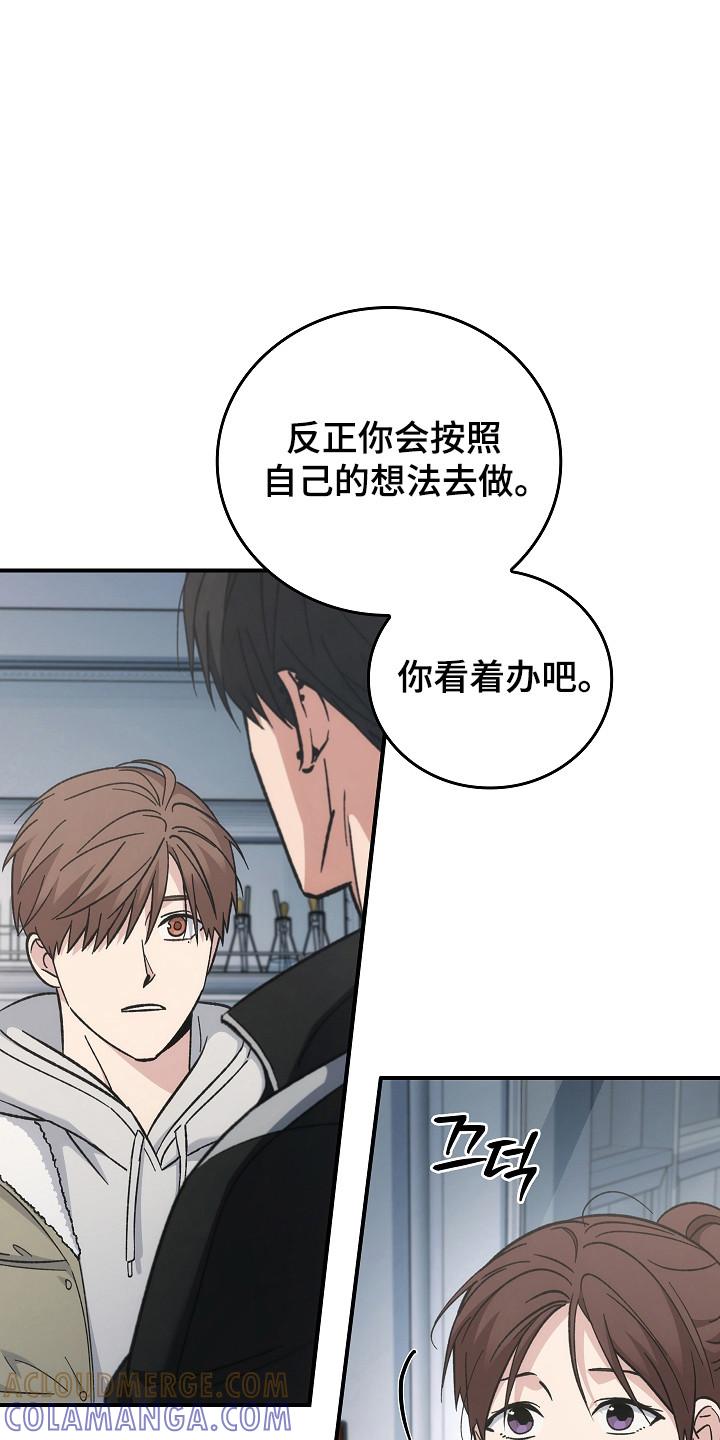 第139章：【第二季】作战计划-被男人掌控生死-PImane（第11张）