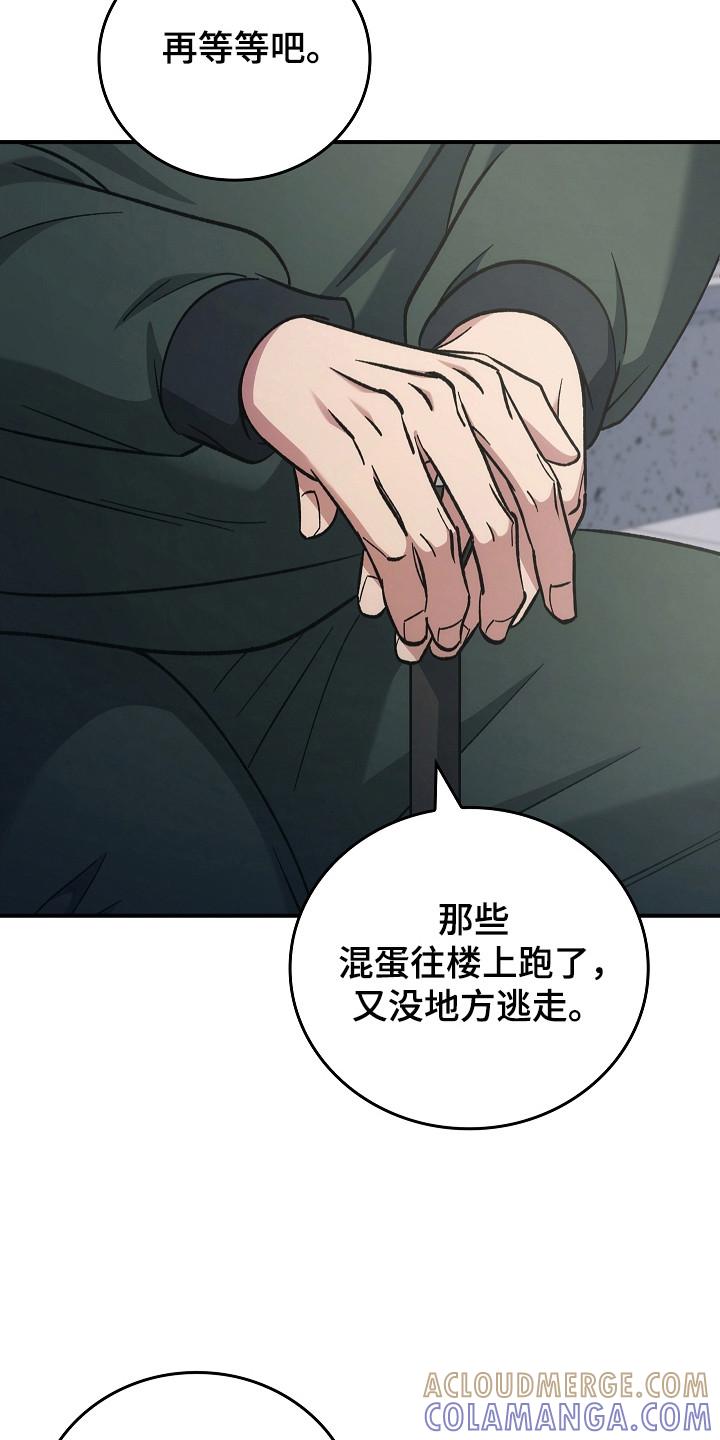第139章：【第二季】作战计划-被男人掌控生死-PImane（第21张）