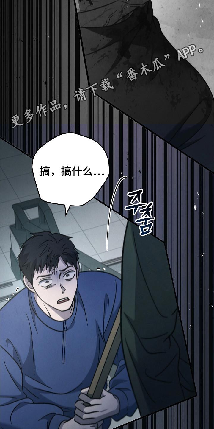 第139章：【第二季】作战计划-被男人掌控生死-PImane（第26张）