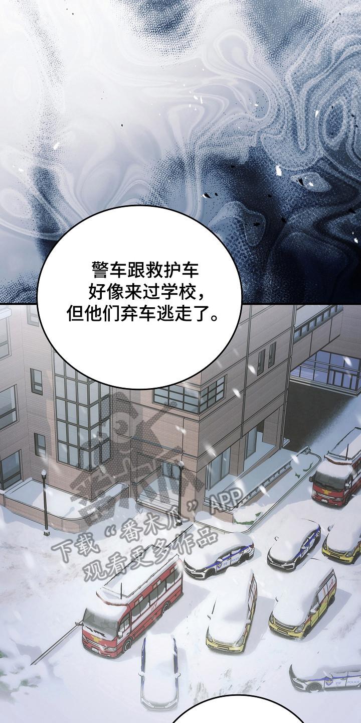 第139章：【第二季】作战计划-被男人掌控生死-PImane（第2张）