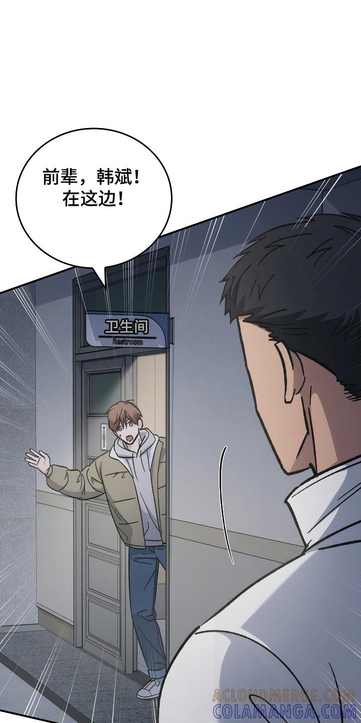 第140章：【第二季】准备启动-被男人掌控生死-PImane（第9张）