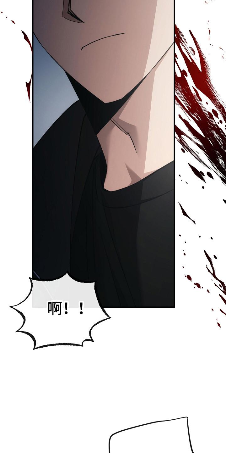 第140章：【第二季】准备启动-被男人掌控生死-PImane（第4张）