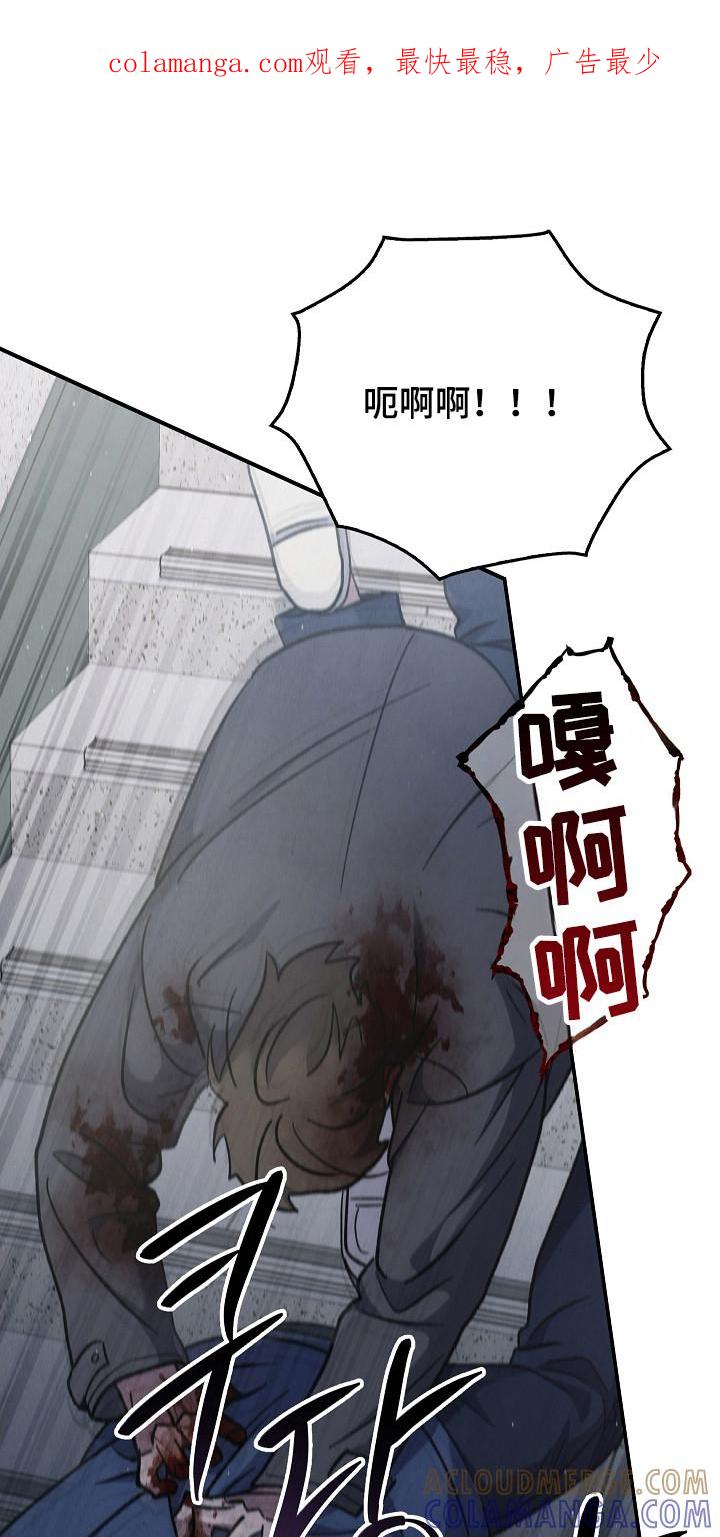 第140章：【第二季】准备启动-被男人掌控生死-PImane（第1张）