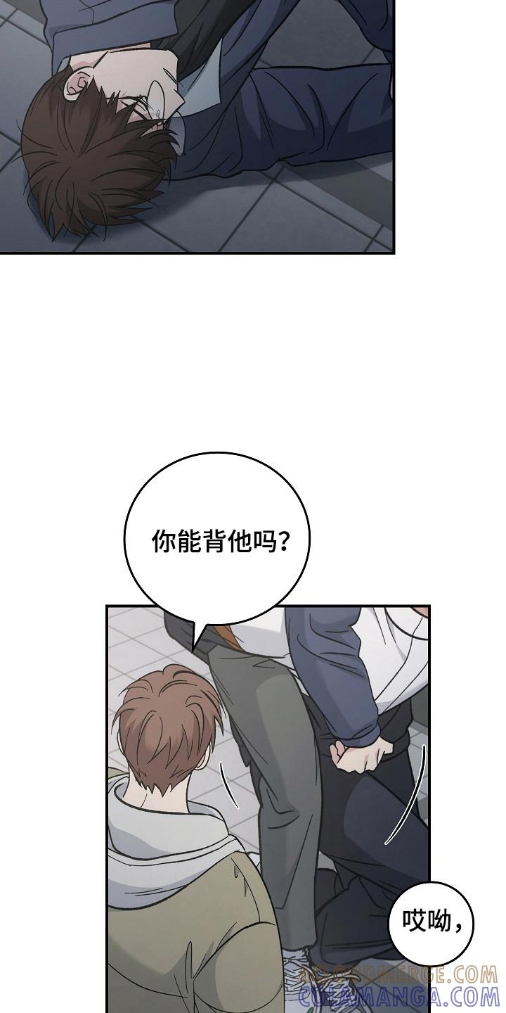 第140章：【第二季】准备启动-被男人掌控生死-PImane（第11张）