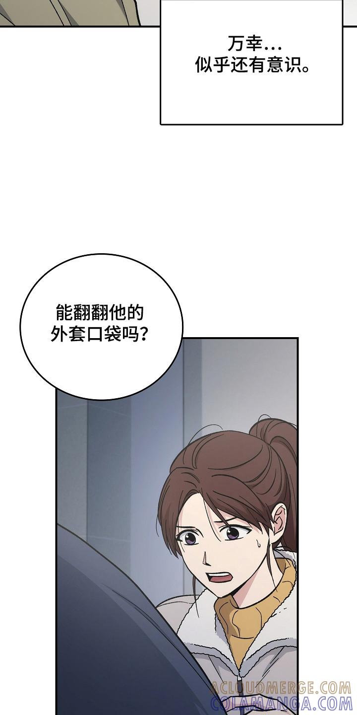 第140章：【第二季】准备启动-被男人掌控生死-PImane（第13张）