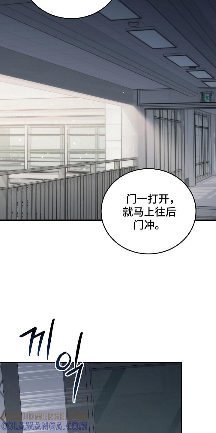 第140章：【第二季】准备启动-被男人掌控生死-PImane（第17张）