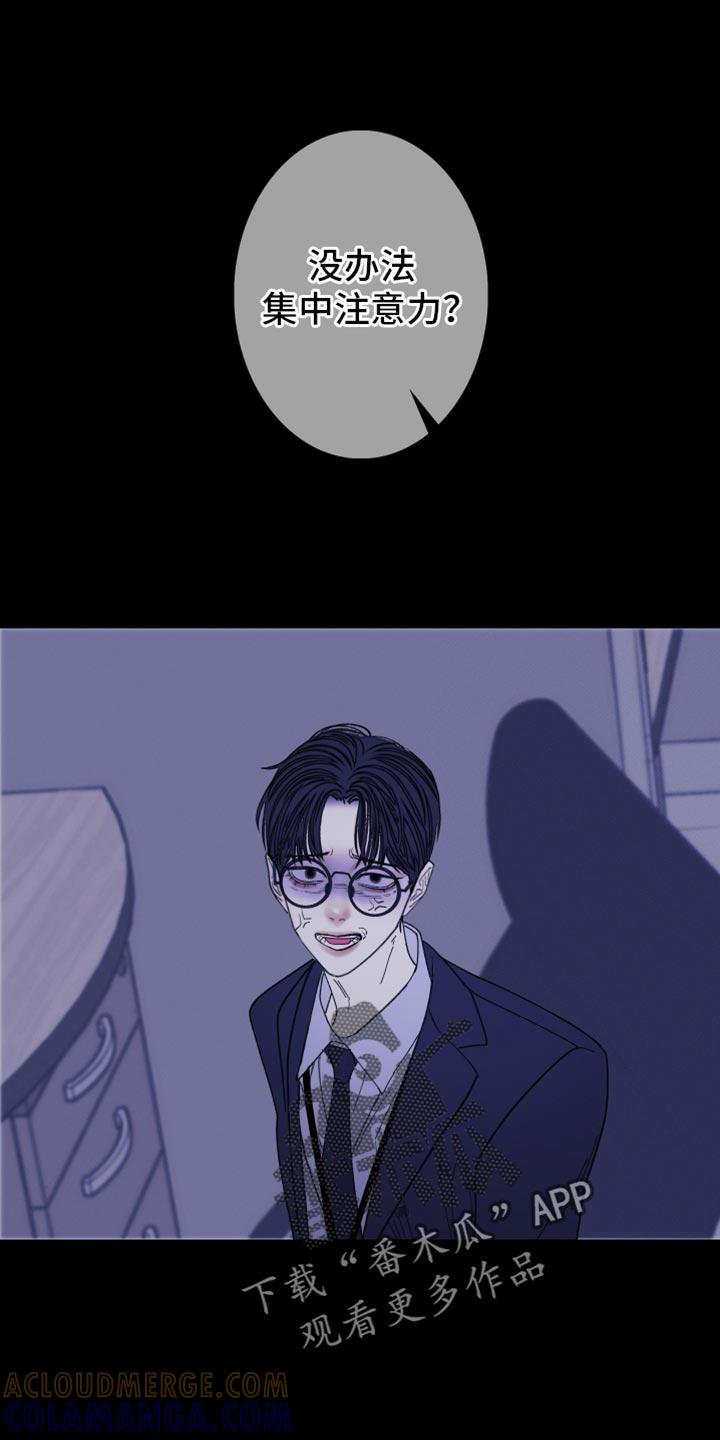 第141章：【第二季】残忍-鬼门关-MEL（第5张）