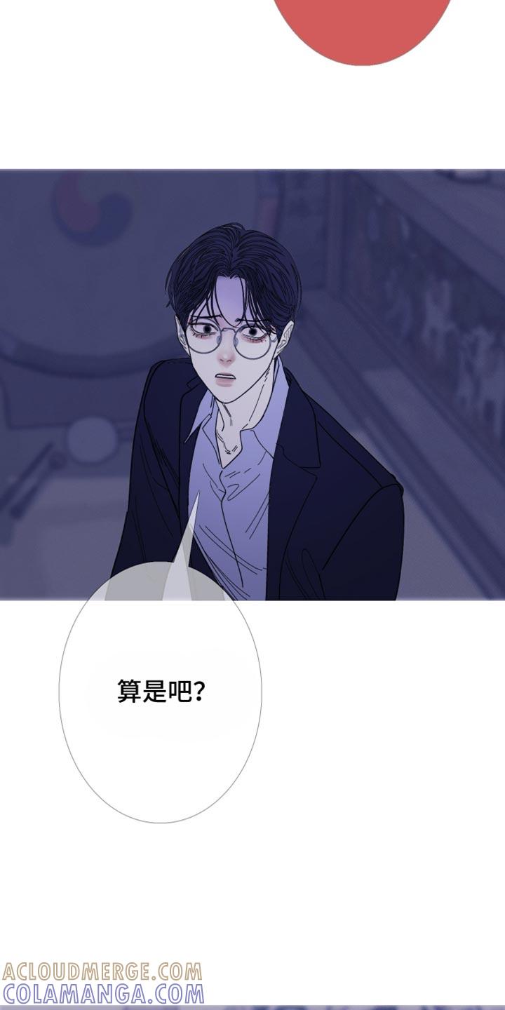 第141章：【第二季】残忍-鬼门关-MEL（第7张）