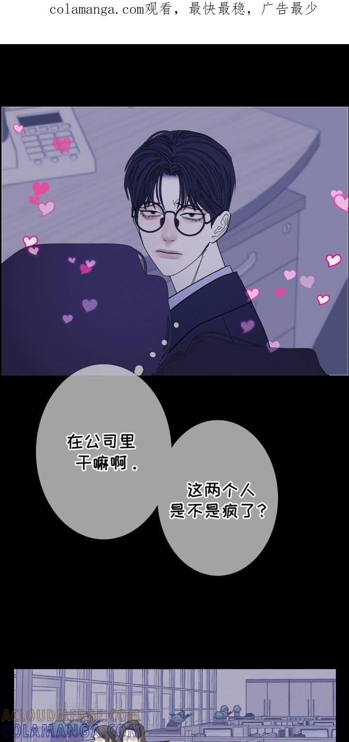 第141章：【第二季】残忍-鬼门关-MEL（第1张）