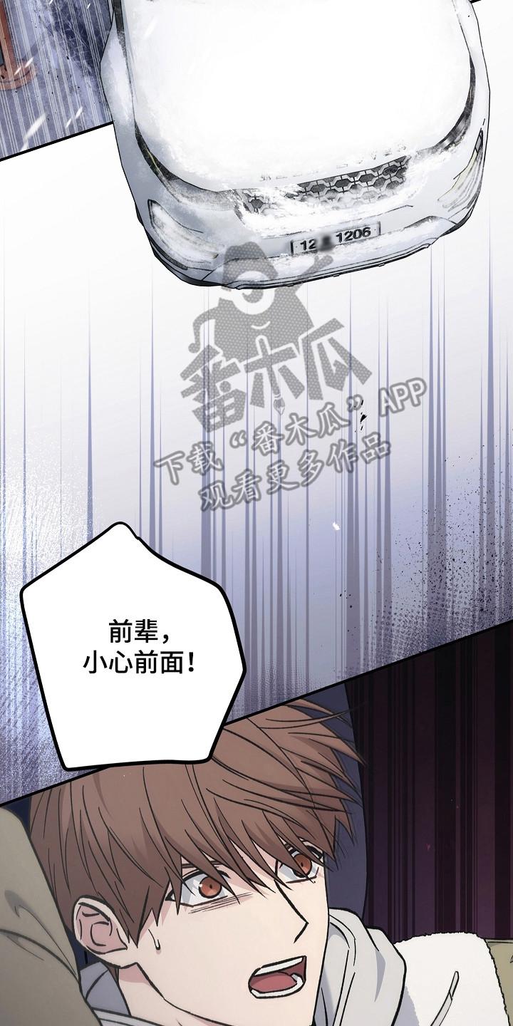 第141章：【第二季】采取措施-被男人掌控生死-PImane（第2张）