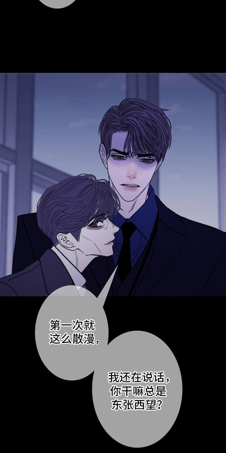 第141章：【第二季】残忍-鬼门关-MEL（第4张）