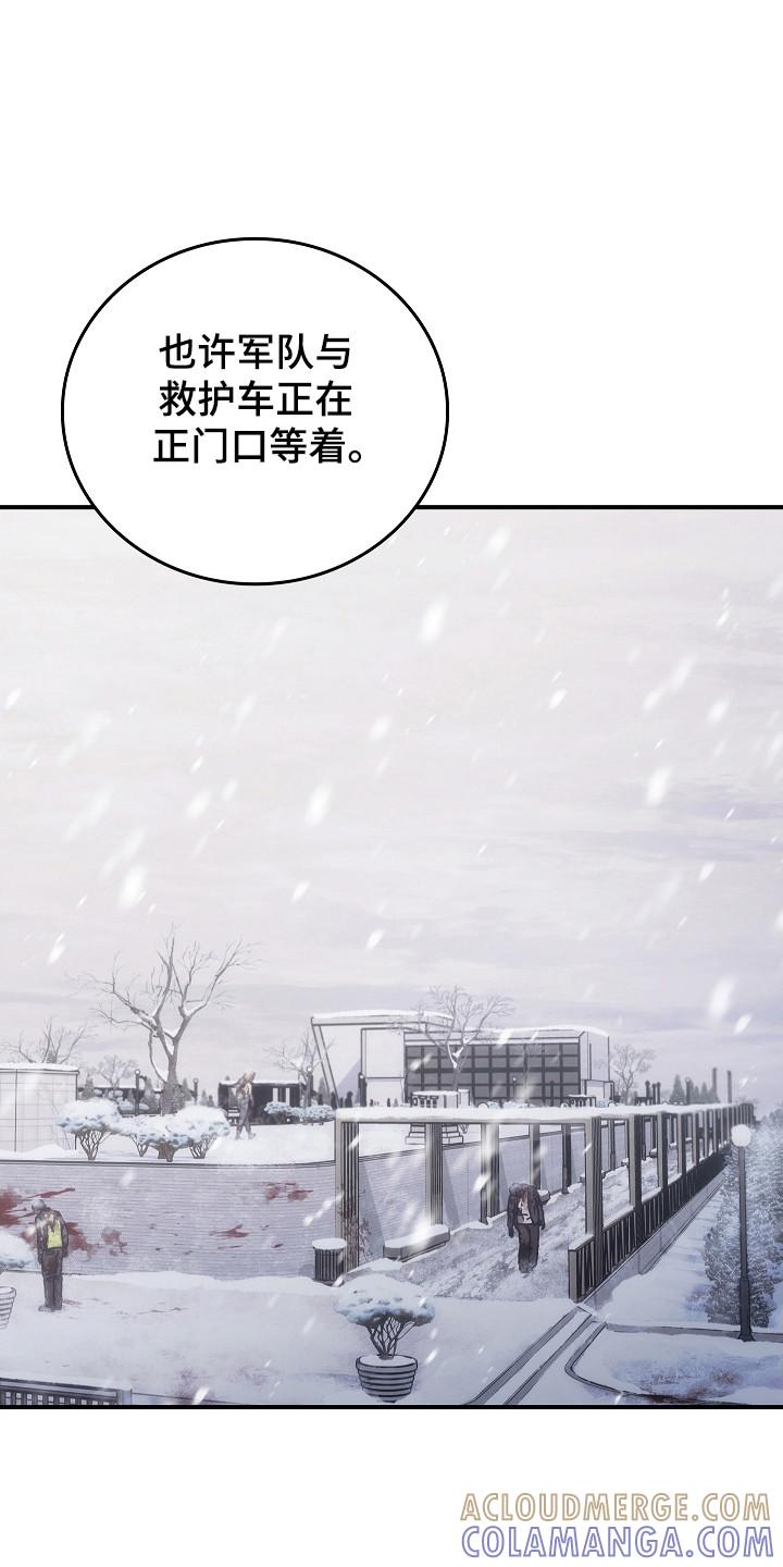 第141章：【第二季】采取措施-被男人掌控生死-PImane（第17张）