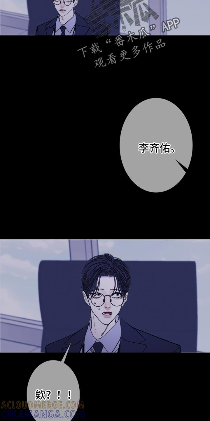 第141章：【第二季】残忍-鬼门关-MEL（第3张）