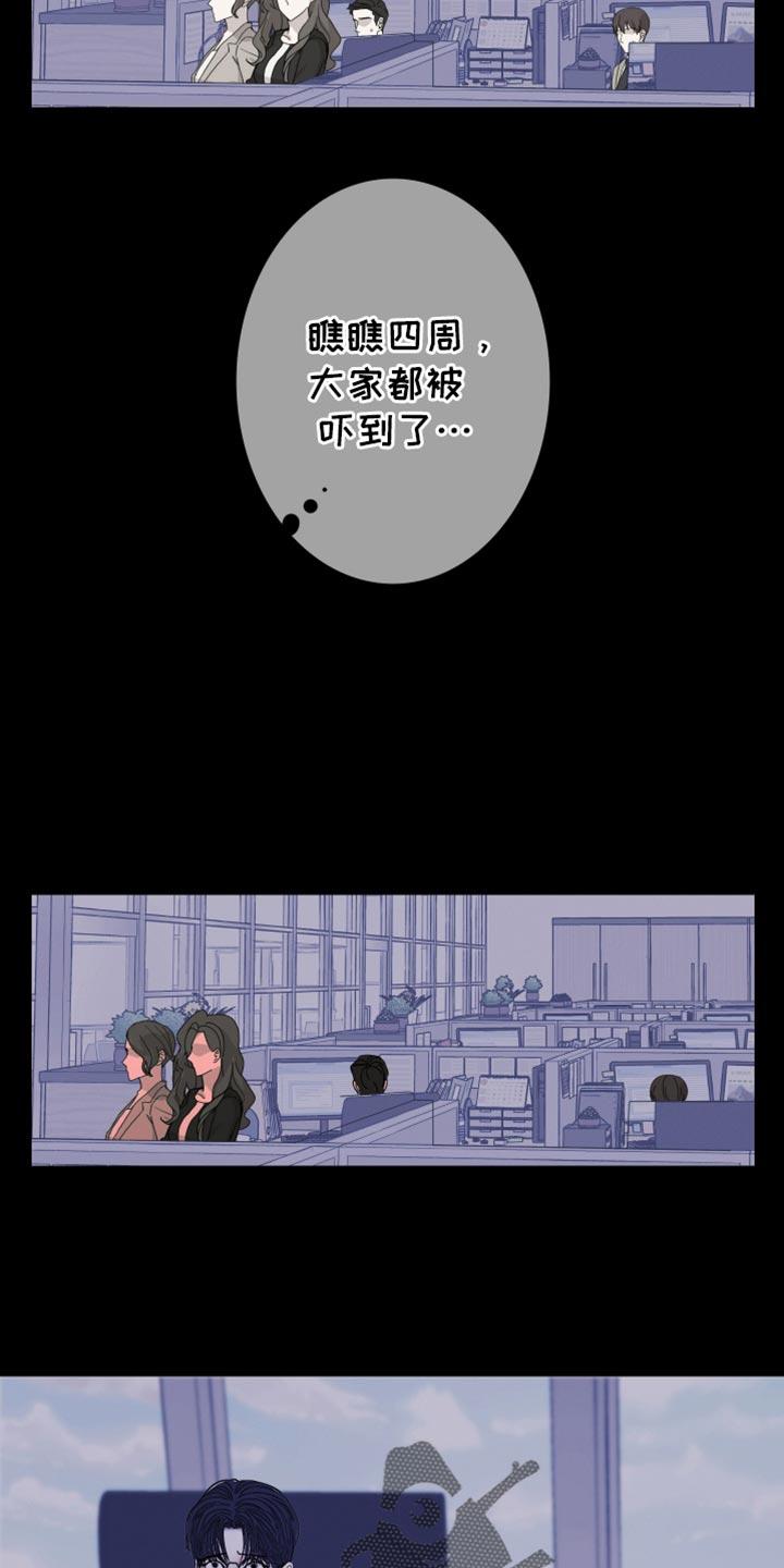 第141章：【第二季】残忍-鬼门关-MEL（第2张）