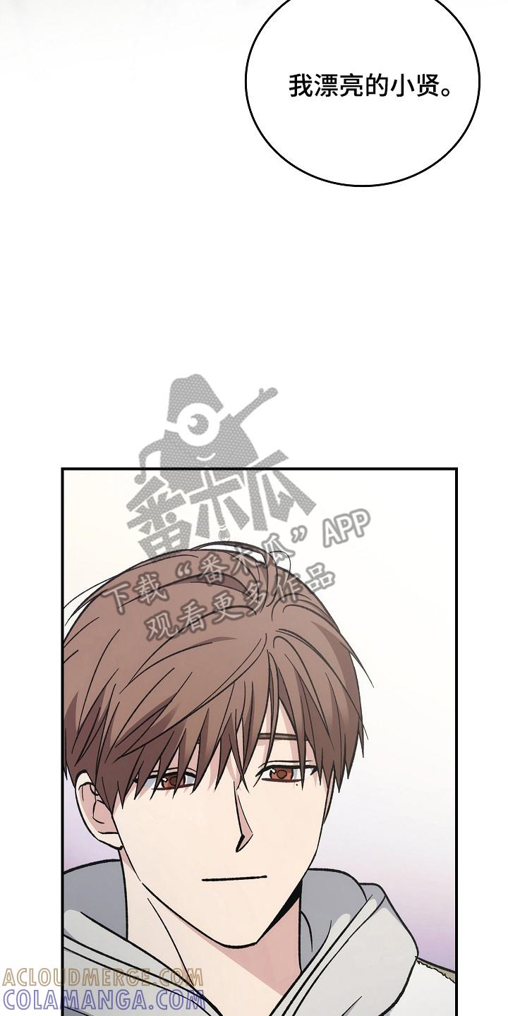 第142章：【第二季】冲出重围-被男人掌控生死-PImane（第7张）