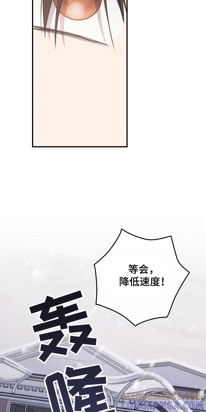第142章：【第二季】冲出重围-被男人掌控生死-PImane（第25张）