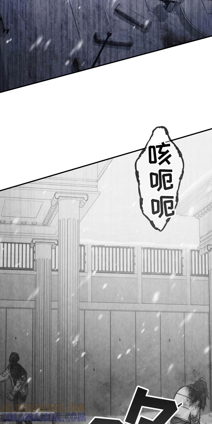 第142章：【第二季】冲出重围-被男人掌控生死-PImane（第29张）