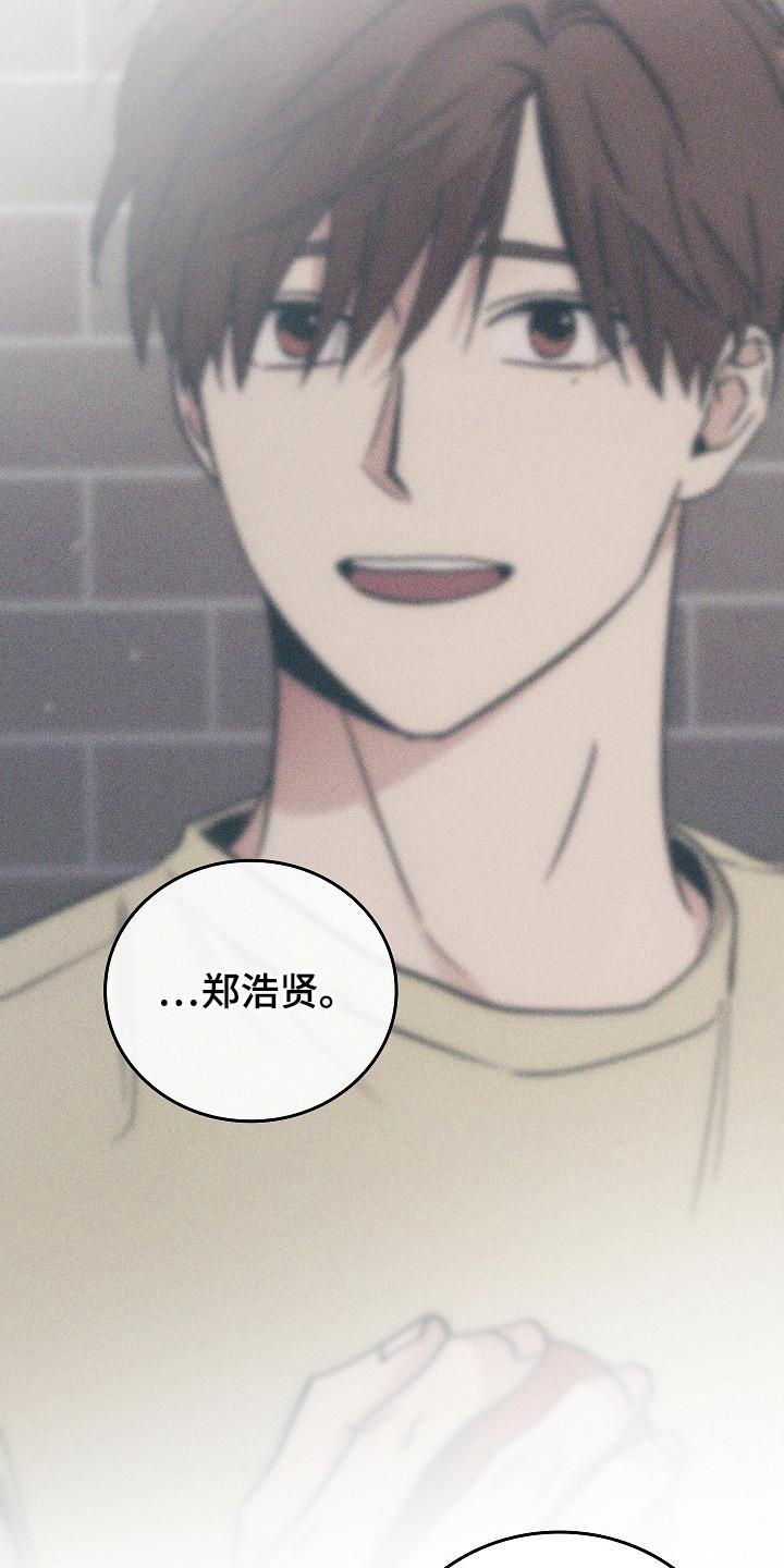 第142章：【第二季】冲出重围-被男人掌控生死-PImane（第6张）
