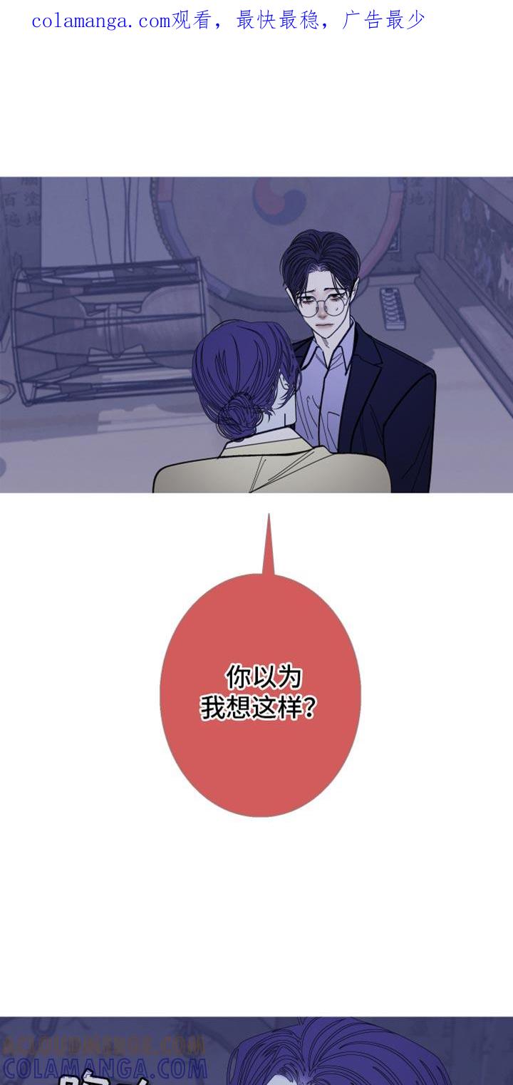 第142章：【第二季】我叫你松开-鬼门关-MEL（第1张）