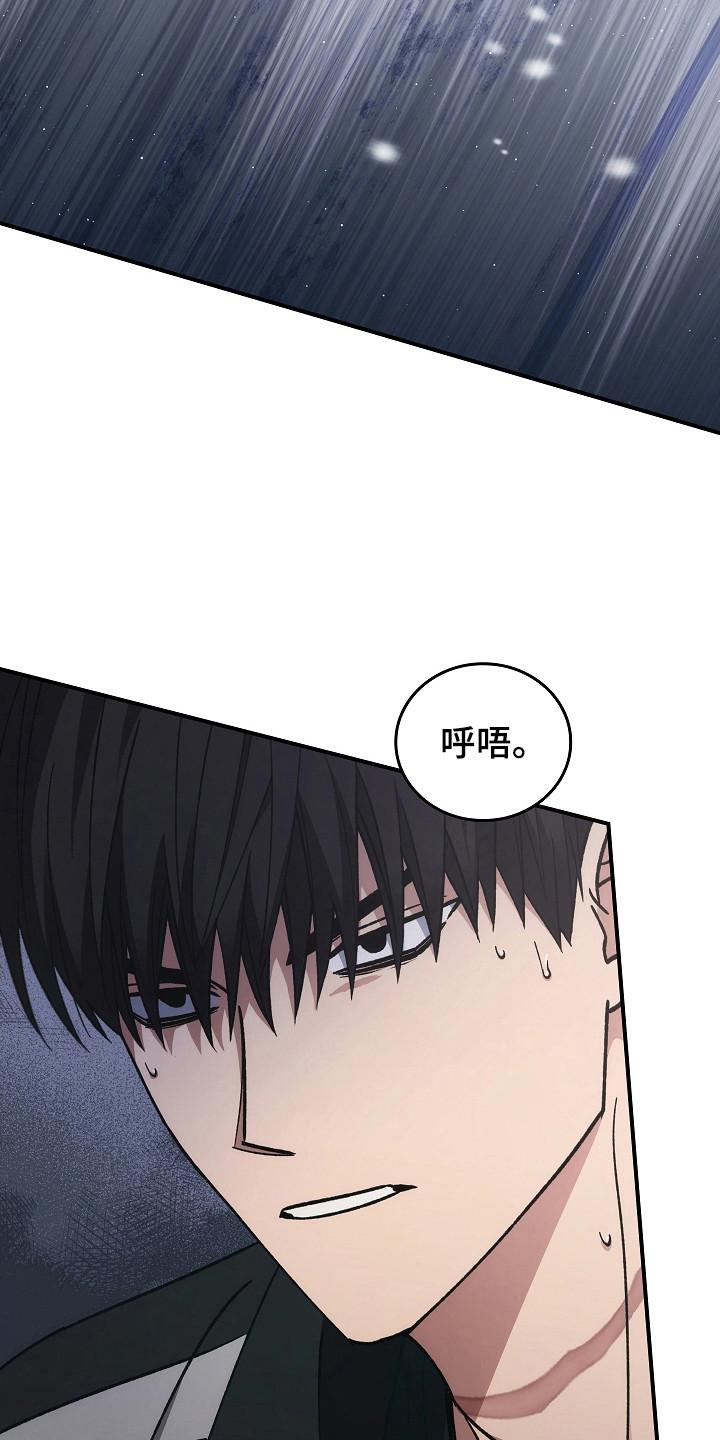 第142章：【第二季】冲出重围-被男人掌控生死-PImane（第22张）