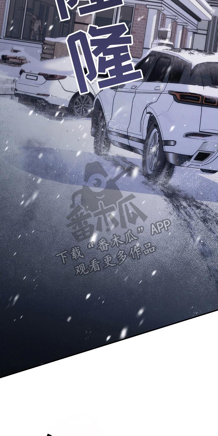 第142章：【第二季】冲出重围-被男人掌控生死-PImane（第26张）