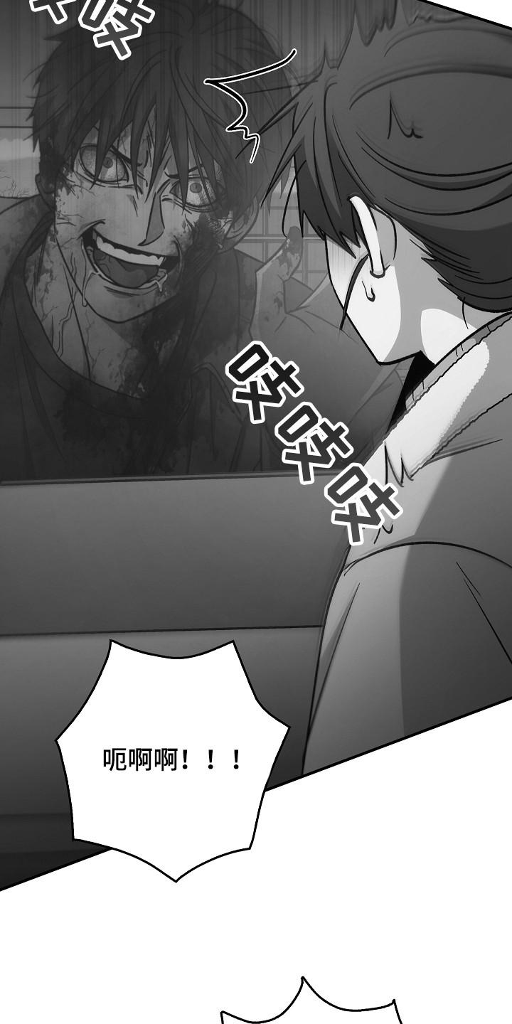 第142章：【第二季】冲出重围-被男人掌控生死-PImane（第16张）