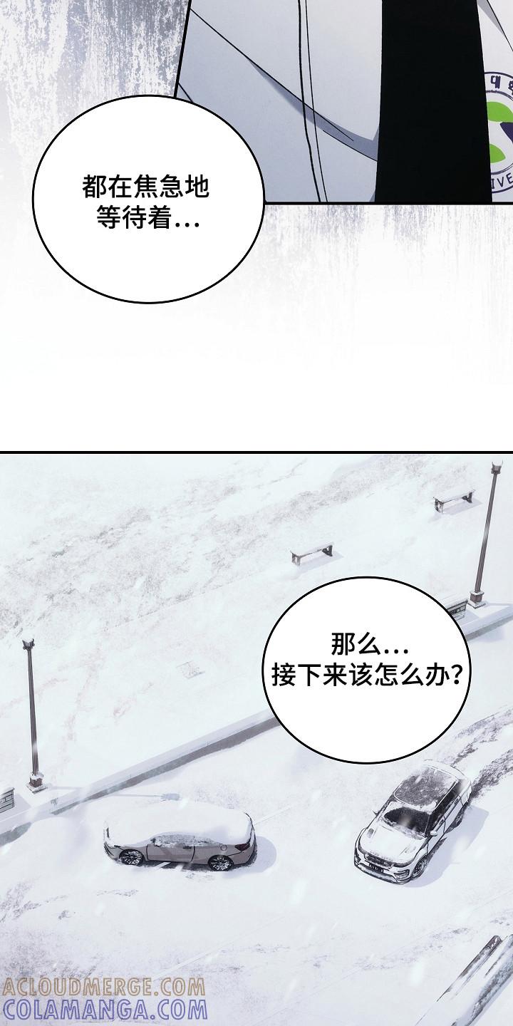 第142章：【第二季】冲出重围-被男人掌控生死-PImane（第37张）