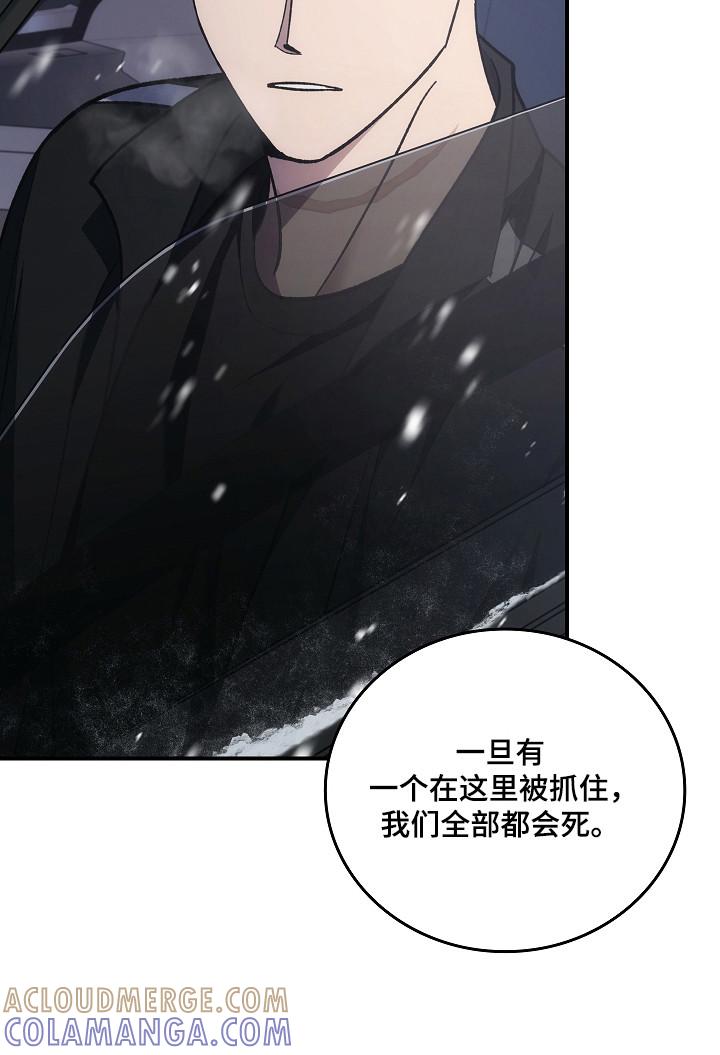 第143章：【第二季】肆无忌惮-被男人掌控生死-PImane（第17张）