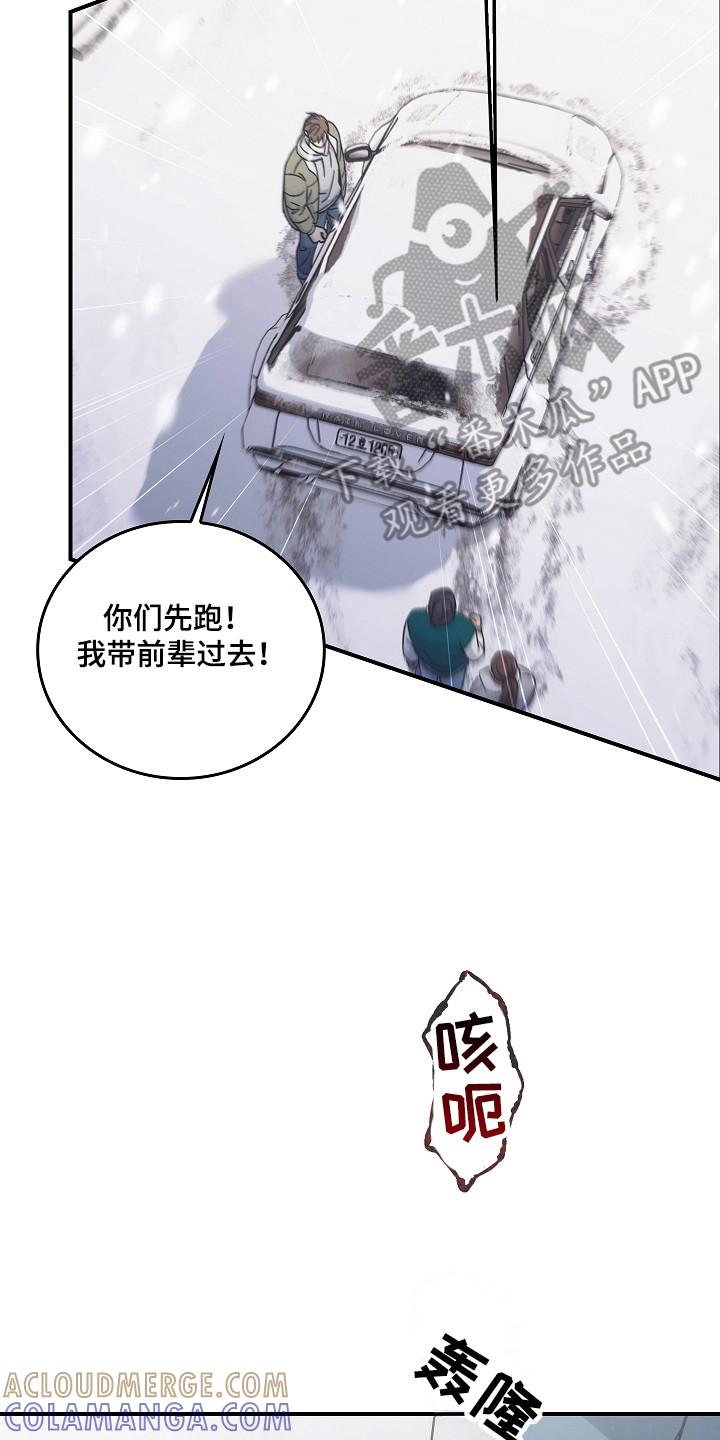 第143章：【第二季】肆无忌惮-被男人掌控生死-PImane（第15张）