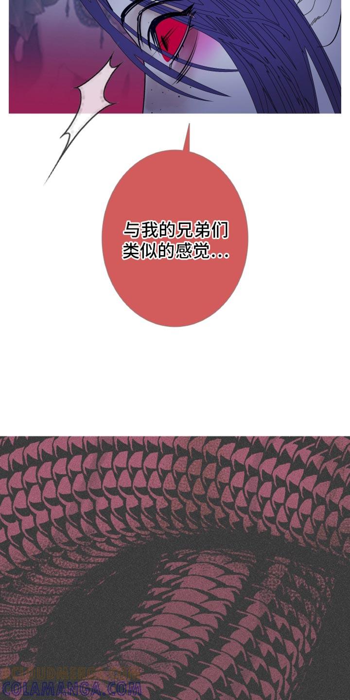 第143章：【第二季】参考-鬼门关-MEL（第7张）