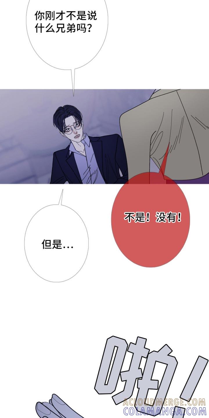第143章：【第二季】参考-鬼门关-MEL（第9张）