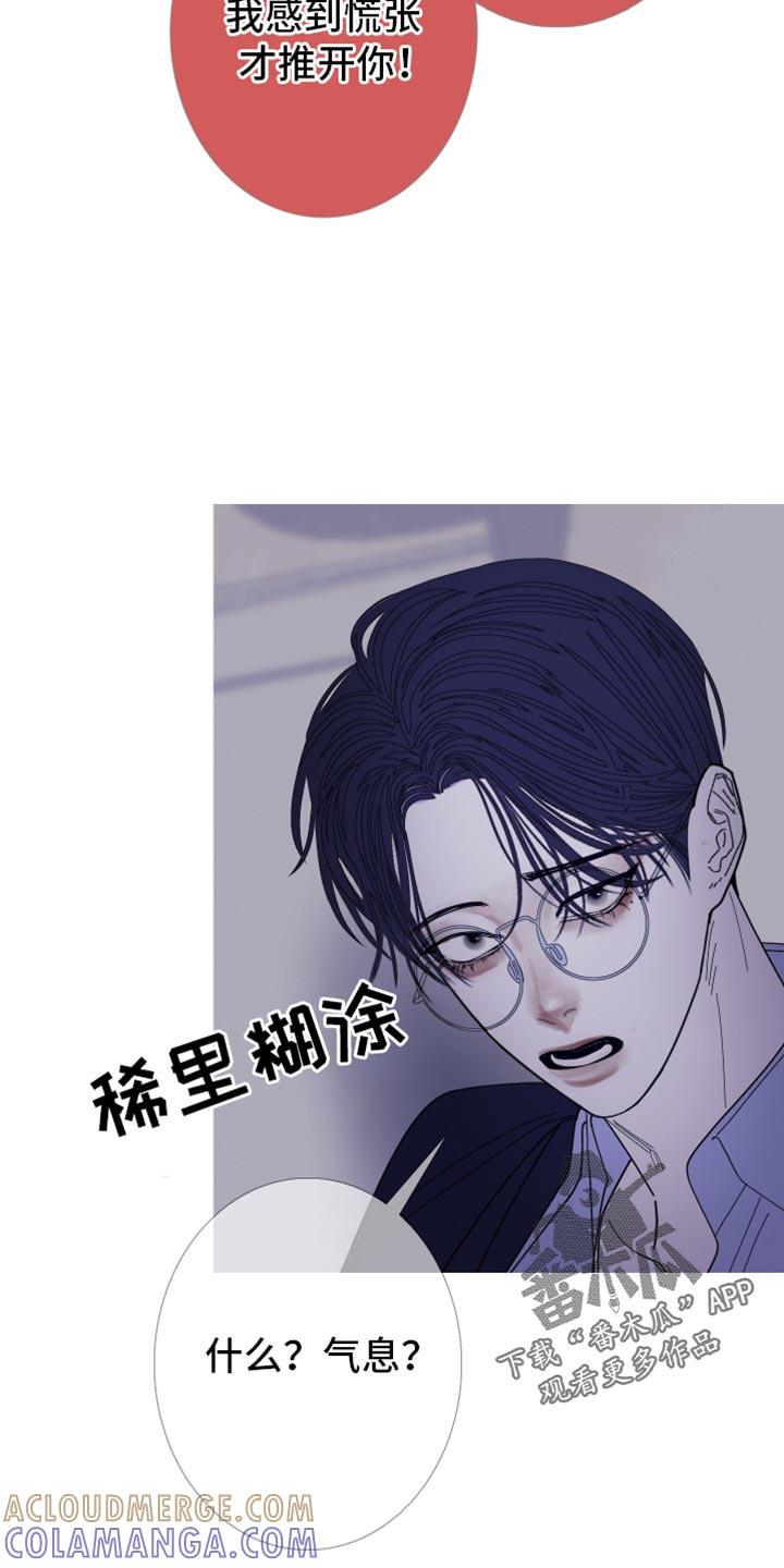 第143章：【第二季】参考-鬼门关-MEL（第5张）