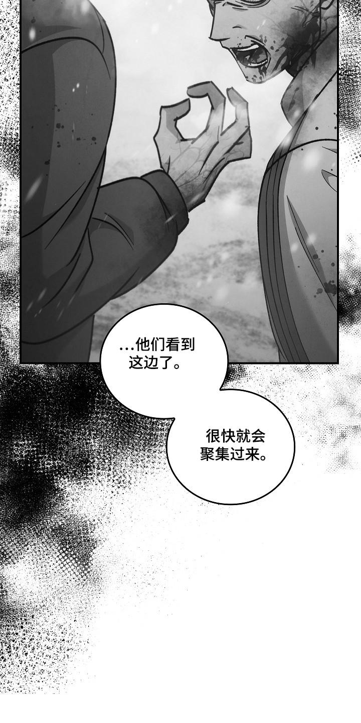 第143章：【第二季】肆无忌惮-被男人掌控生死-PImane（第8张）