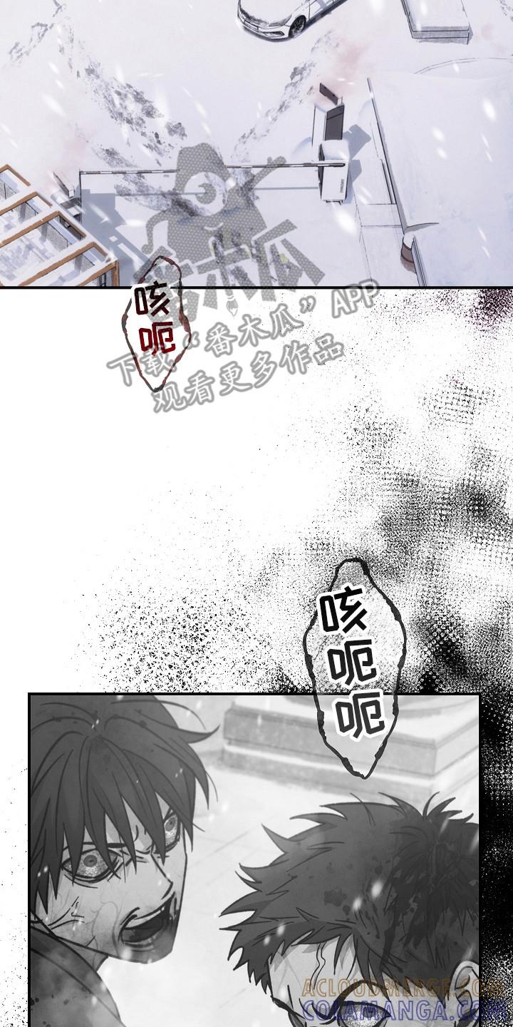 第143章：【第二季】肆无忌惮-被男人掌控生死-PImane（第7张）