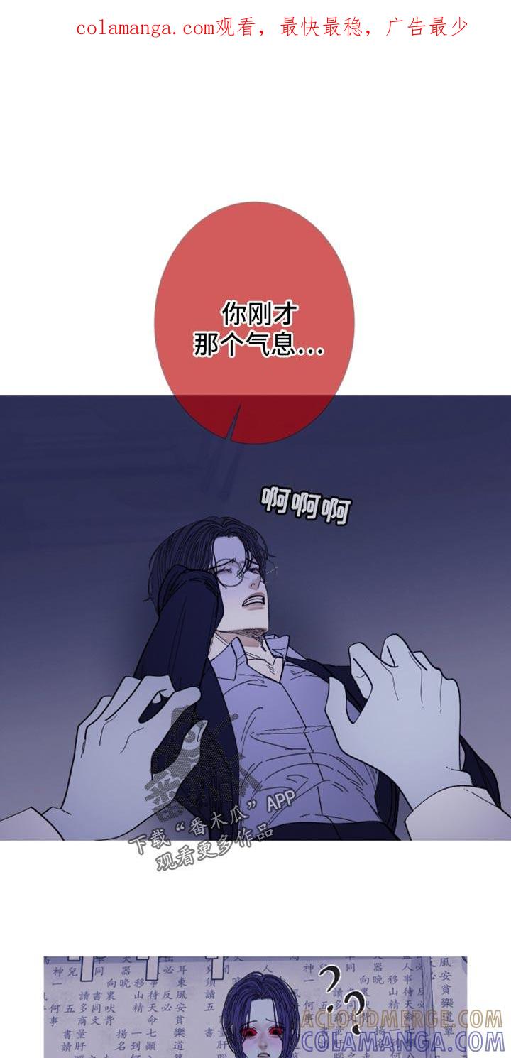 第143章：【第二季】参考-鬼门关-MEL（第1张）