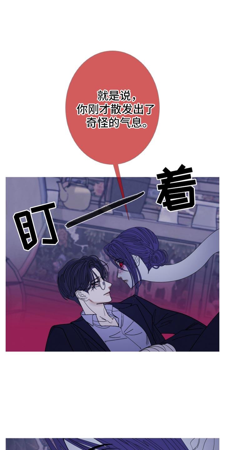 第143章：【第二季】参考-鬼门关-MEL（第6张）