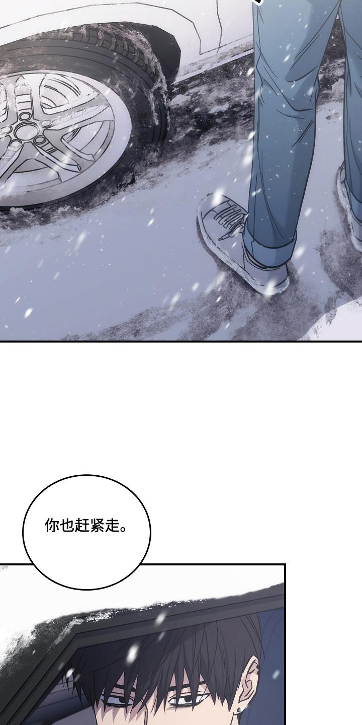 第143章：【第二季】肆无忌惮-被男人掌控生死-PImane（第16张）