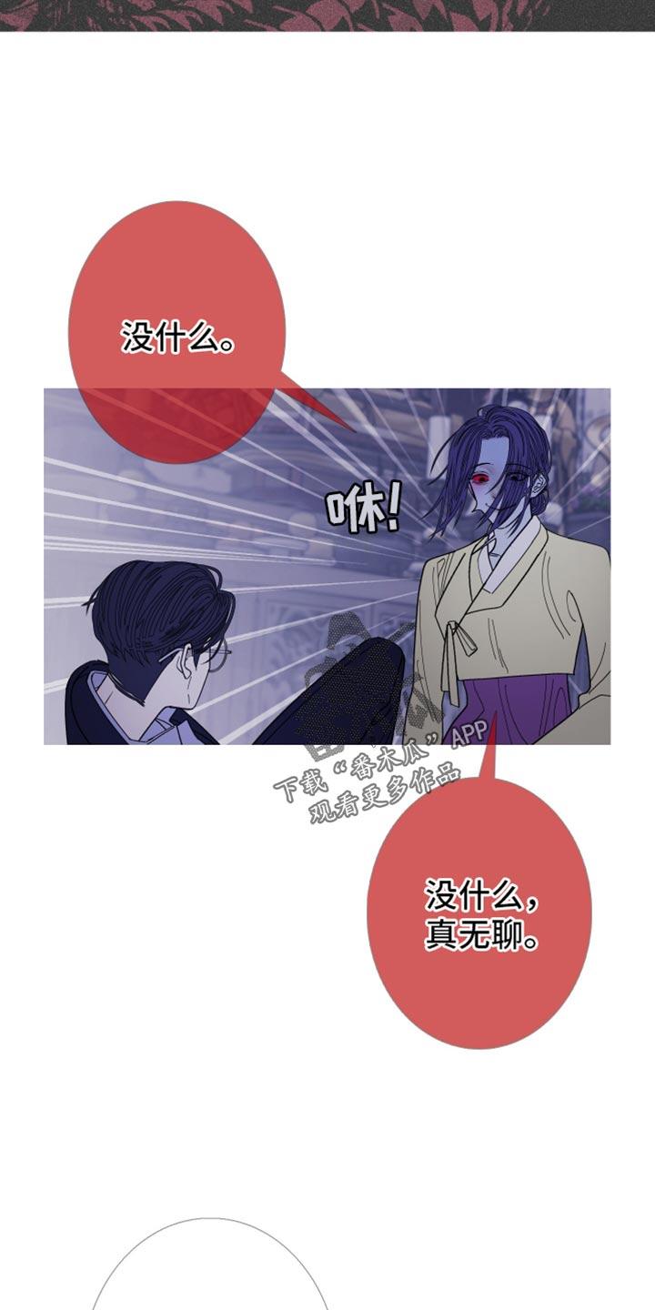 第143章：【第二季】参考-鬼门关-MEL（第8张）